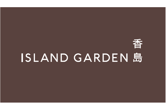 Island Garden