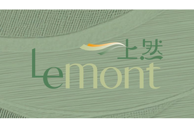 上然
